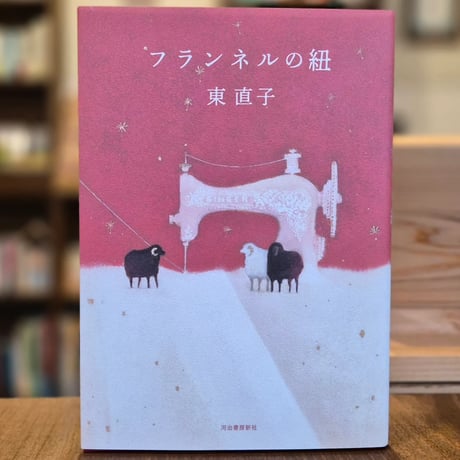 牧野千穂 | STORES