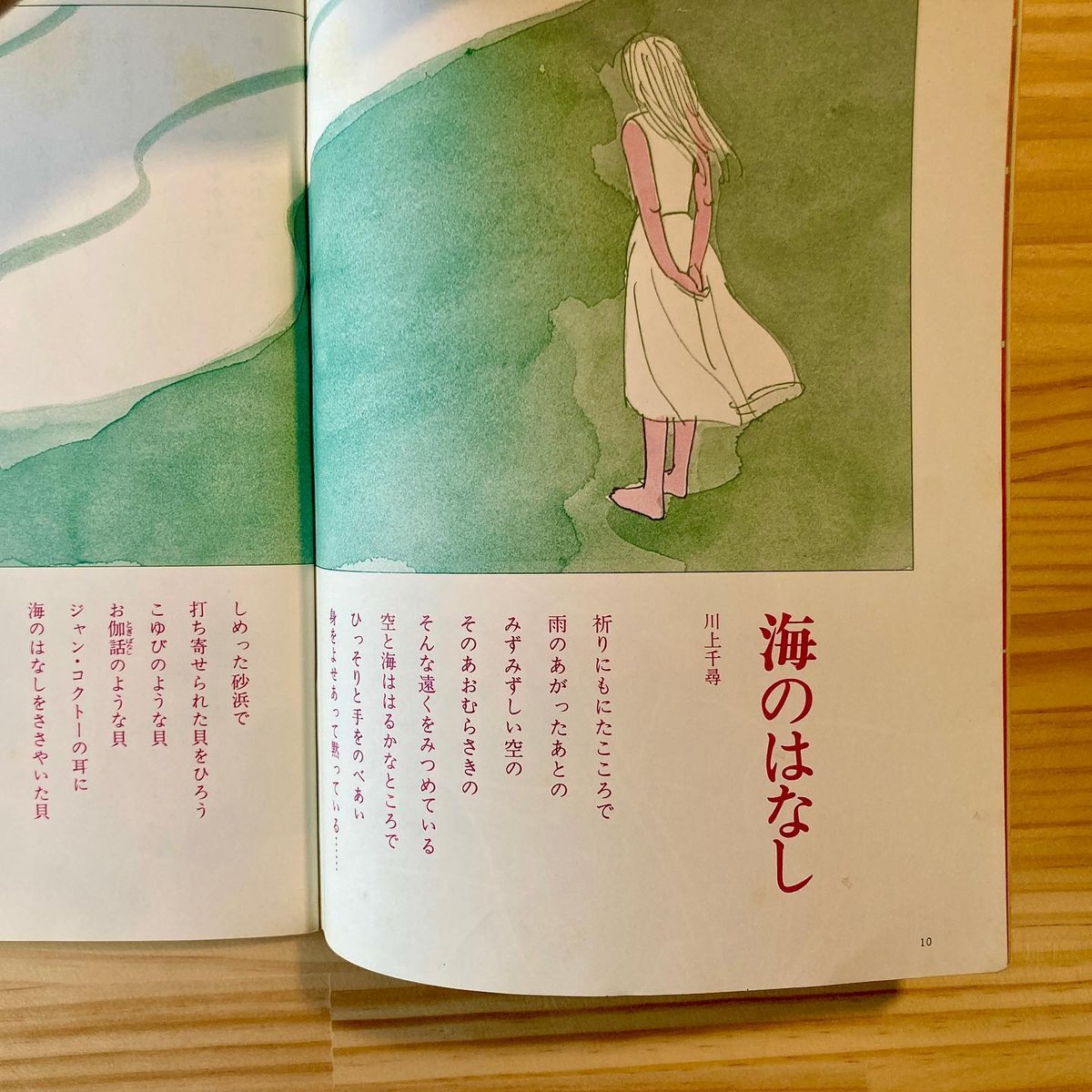チッチ愛の絵本 いつかどこかで みつはしちかこ 28冊まとめ 立風書房 希少本 チッチ愛の絵本 いつかどこかで みつはしちかこ 28冊まとめ 立風書房