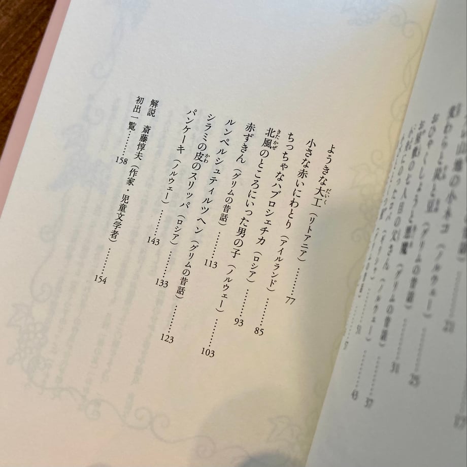 679e2353ff119b575dfb8de4