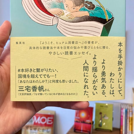 毎日読みます