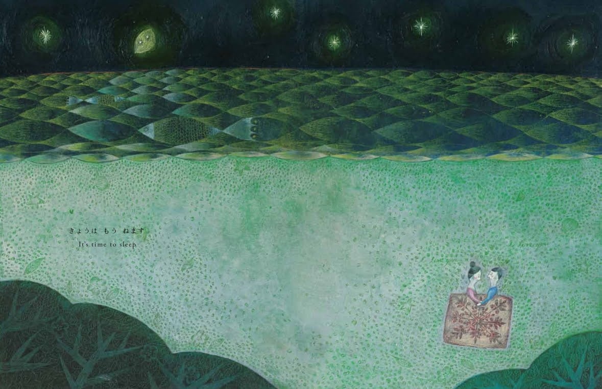 まつむらまいこ | きょうはもうねます 新装版【サイン入り】 | 本屋 itoito