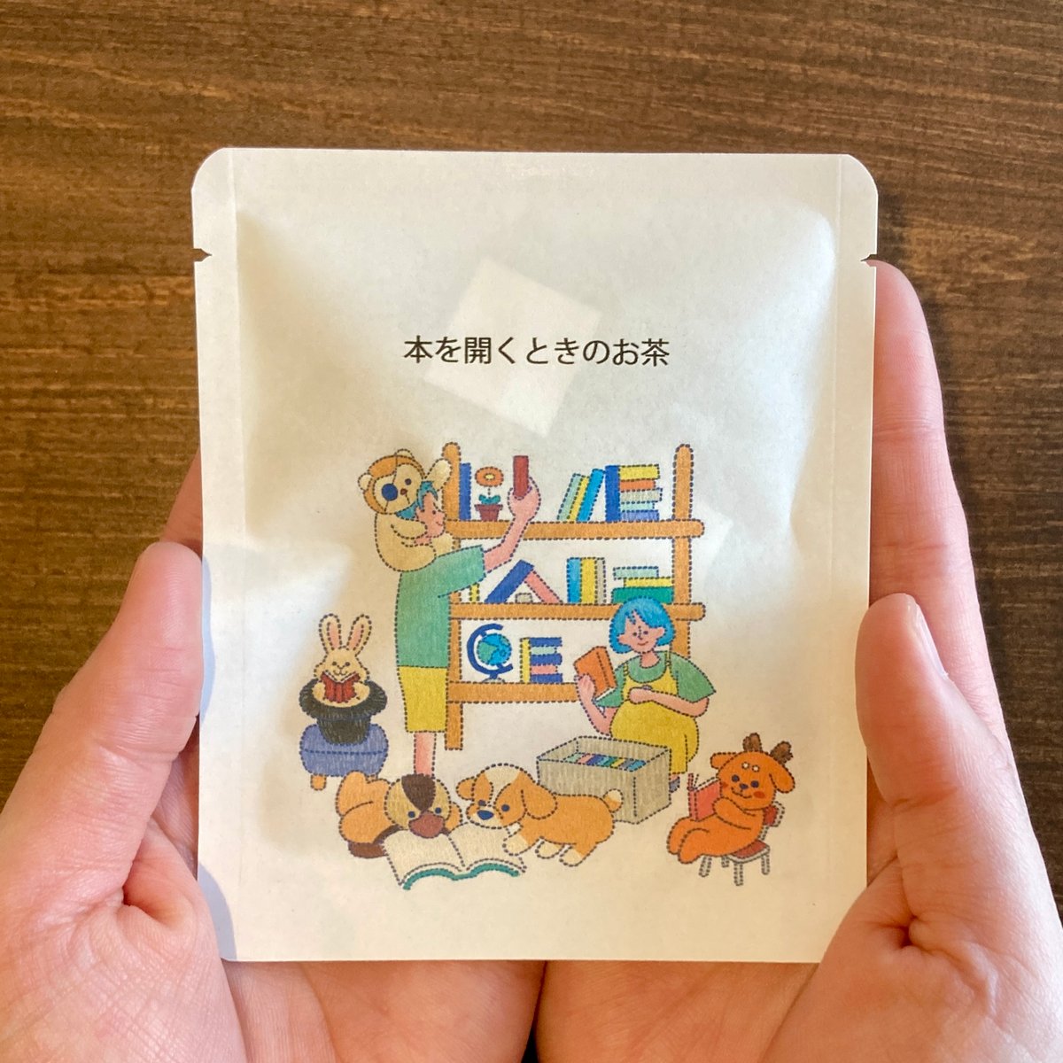 本を開くときのお茶 | レモングラスハーブティー | 本屋 itoito 本を開くときのお茶 | レモングラスハーブティー | 本屋 itoito