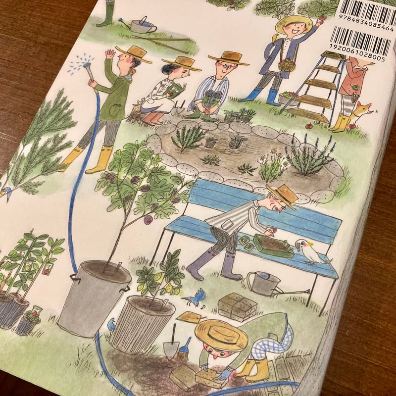みんなの園芸店 春夏秋冬を楽しむ庭づくり | 本屋 itoito