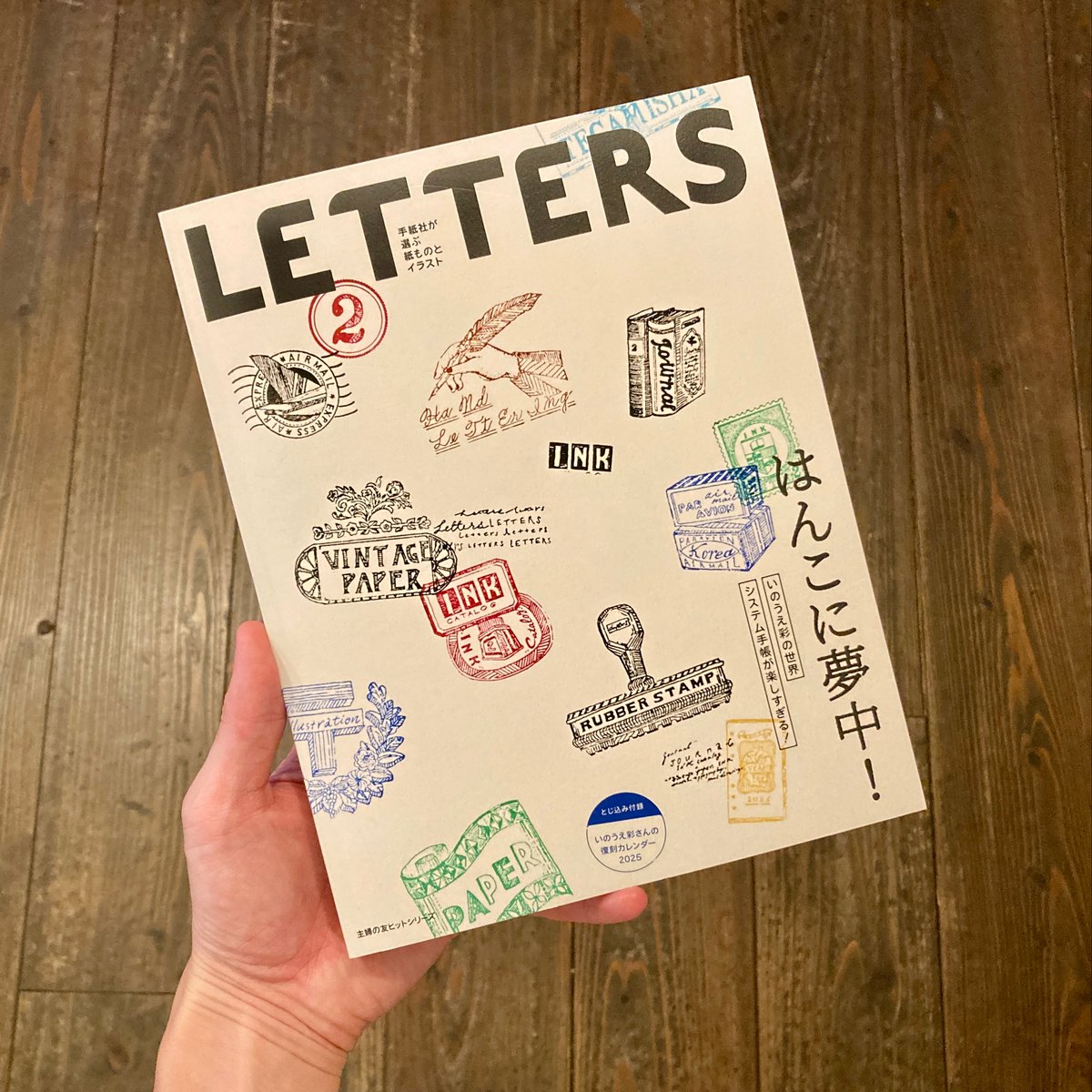 LETTERS 02 手紙社が選ぶ紙ものとイラスト | 本屋 itoito