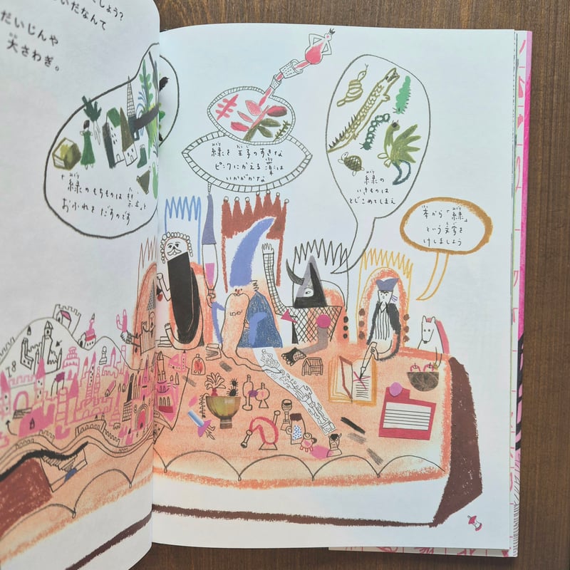 【Antonia♩さま専用】絵本まとめ売り あおむしがきらいな王子さま | 本屋 itoito