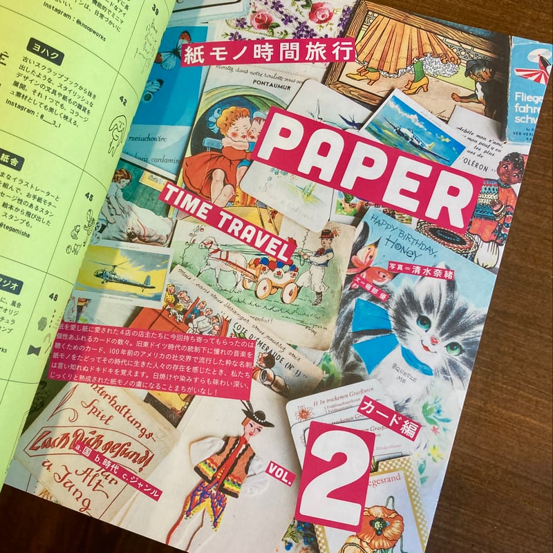 LETTERS 02 手紙社が選ぶ紙ものとイラスト | 本屋 itoito