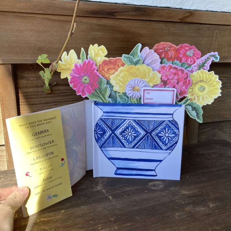 HAPPY DAY － A BOUQUET IN A BOOK | 本屋 itoito
