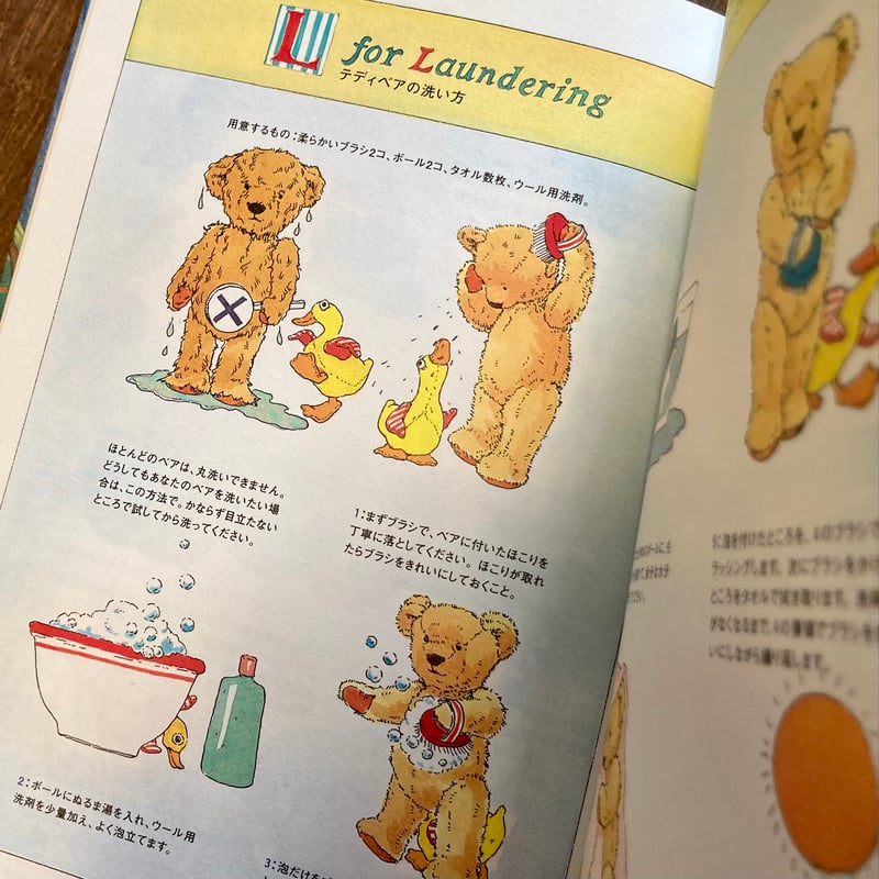 かぜ ひいちゃった テディベアのえほん8 初版 絶版本 かぜ ひいちゃった テディベアのえほん8 初版 絶版本 - メルカリ