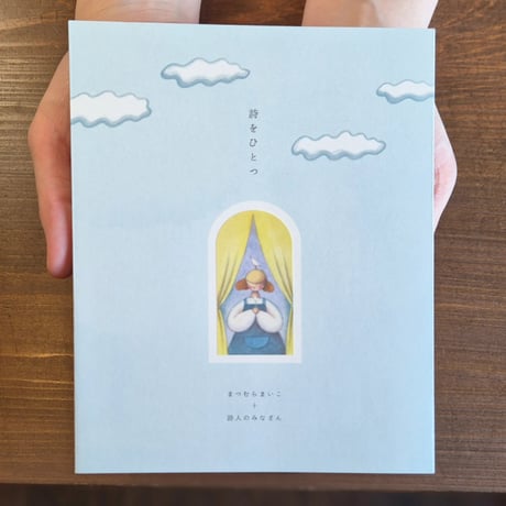 絵本作家 | STORES