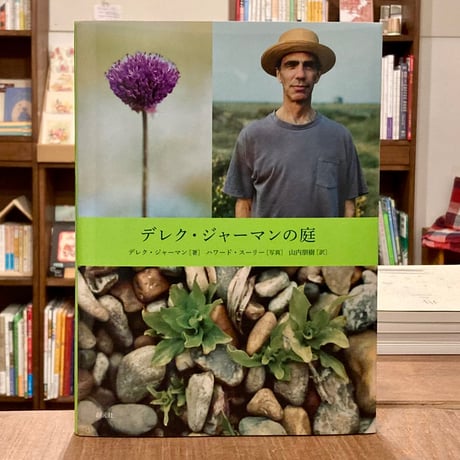 QUEER : DEREK JARMAN デレク・ジャーマン Image of Queer, 1992 (oil