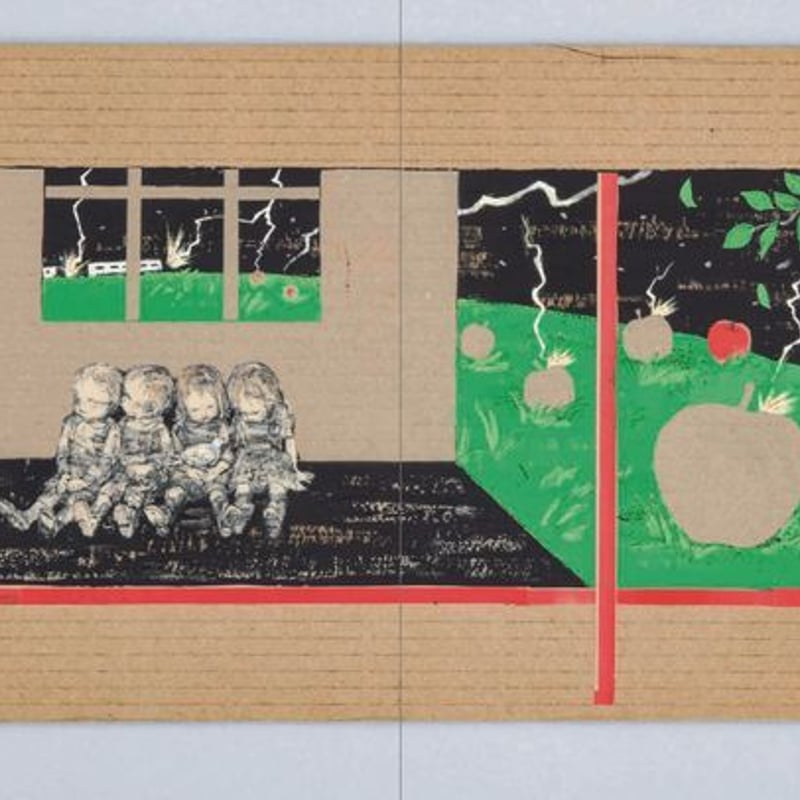 みみをすますように 酒井駒子 | 本屋 itoito