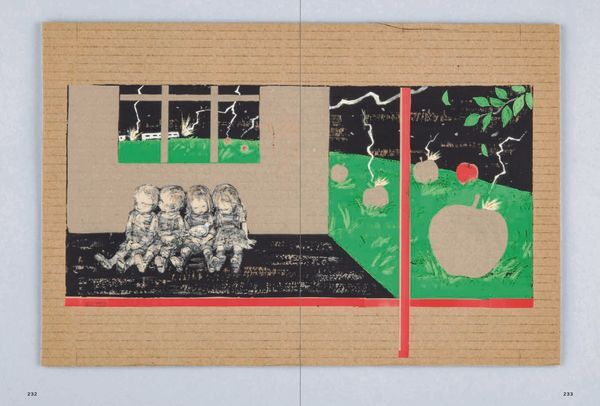 みみをすますように 酒井駒子 | 本屋 itoito