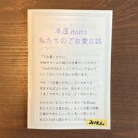 安達茉莉子 | The Feeling When日常の中に生まれてくるある瞬間