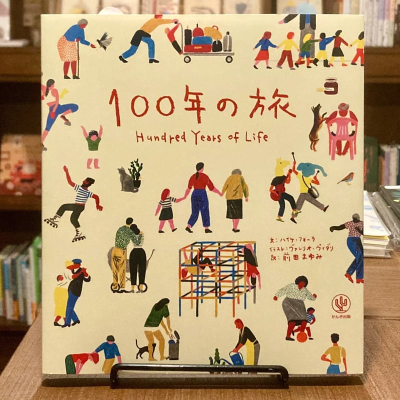 １９８６年(１年分)＜特製バインダー入り＞【１枚の繪】１２冊＜絵と随筆と旅の本＞ 1986年(1年分)＜特製バインダー入り＞【1枚の繪】12冊＜絵と