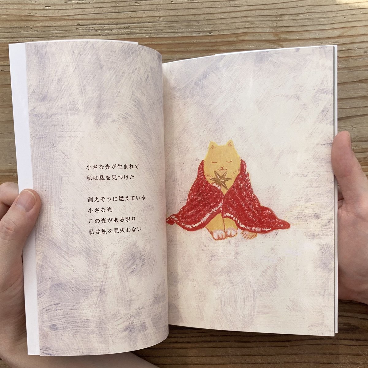 安達茉莉子さん　原画1 安達茉莉子 新刊3冊刊行記念展「かけがえのない日々」 | 本屋 Title
