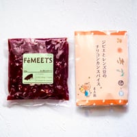 【FeMEETS】ジビエとレンズ豆のチリコンカンセット(クール便)
