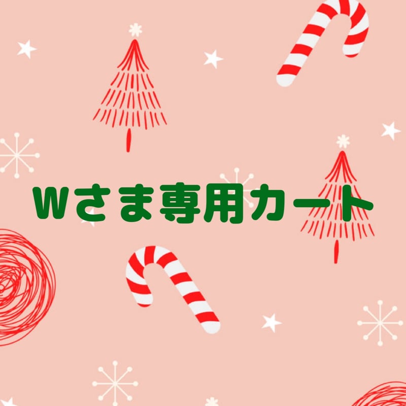 Wさま 専用 haru.wさま専用 カレンソロジー オックスギャザートップス