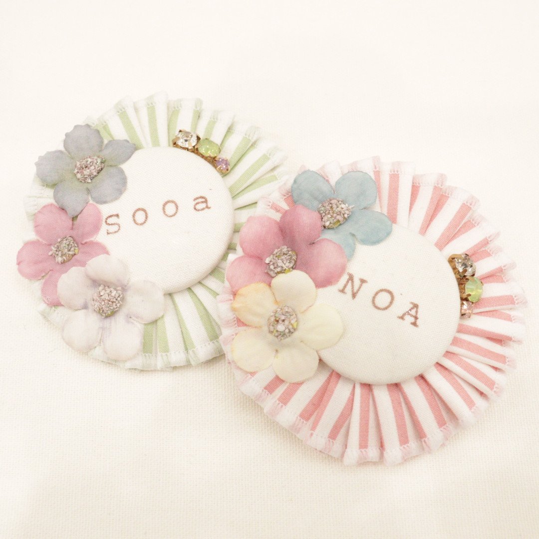 【お名前ロゼット】 ロゼット オーダー専用  名前 414854e7ad0e250fec2517bd0b2e92