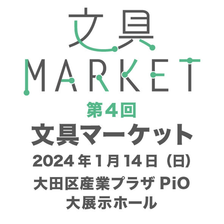 6486dd23e88e81002b26243c
