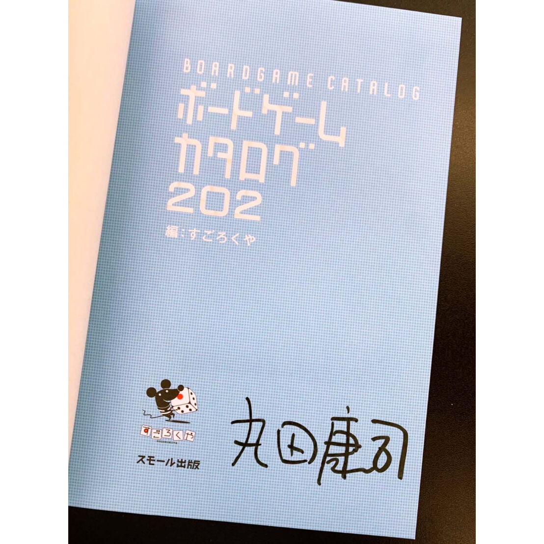 ザ　ターム 　カタログズ.　著者直筆サイン入り. 出版数限定書籍 fit=scale-down,w=1200