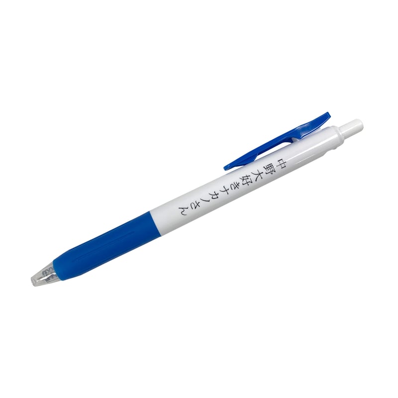 ナカノさん ボールペン（0.5mm 黒） | スモール出版 オンラインストア