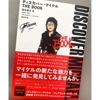 直筆サイン入り】『ボードゲームカタログ 202』著者・すごろくや 丸田