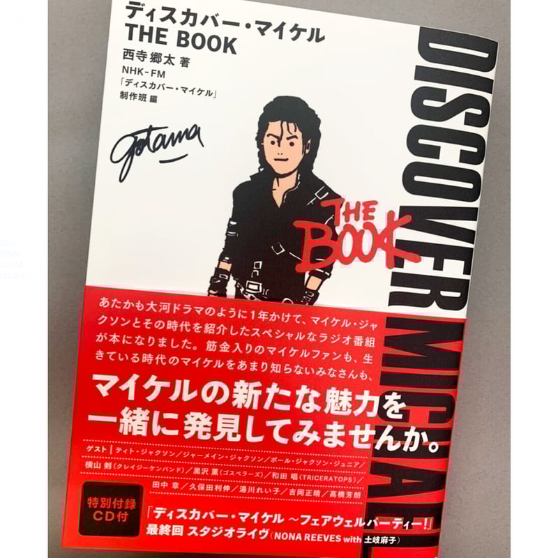 マイファス　ポスター　ブラックレイル　サイン入り　直筆サイン入り MYFIRSTSTORY マイファス ポスター ブラックレイル 直筆サイン