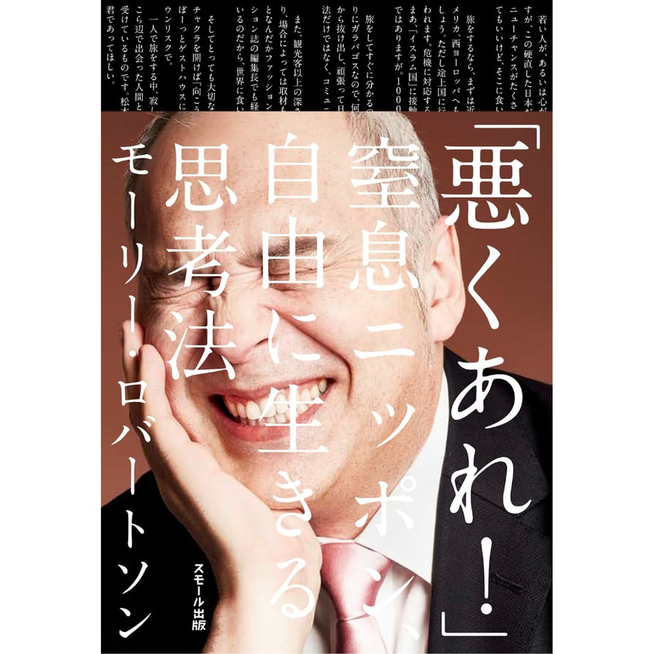 6989263c3ef30600427c8010