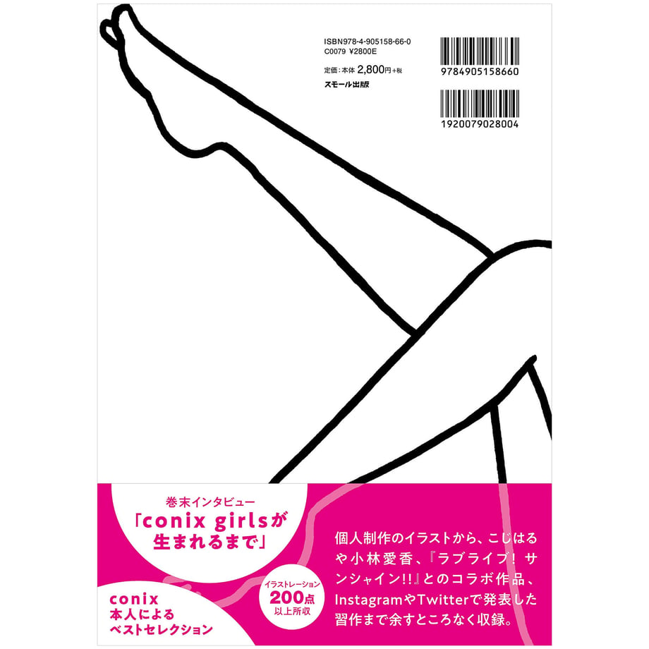 6114b84fa92a787f5d2028c3