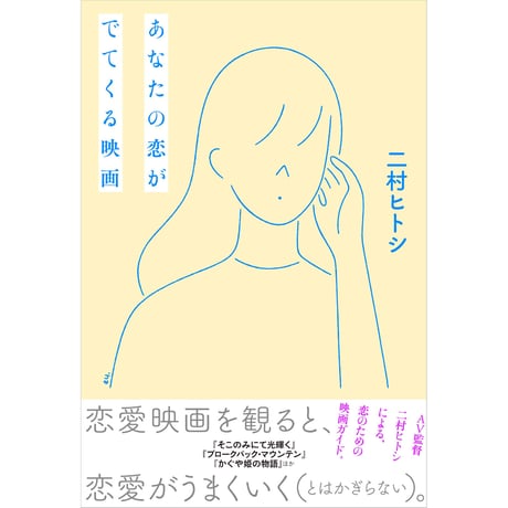 CATEGORY 書籍(特典付き) | スモール出版 オンラインストア CATEGORY 書籍(特典付き) | スモール出版 オンラインストア