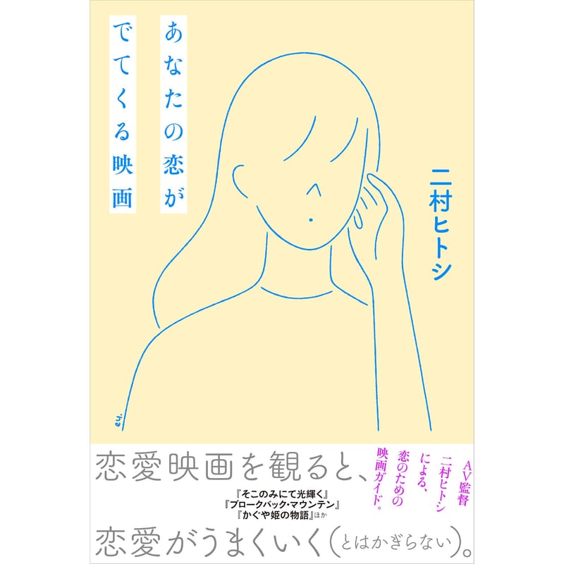 初版サイン本】ツイステッド・シスターズ(2) 初版サイン本