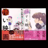 girls. - conix Illustration Book 』conix・著 | スモ