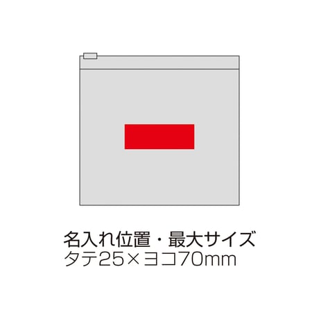 いつもみまもる・コンパクト防災9点セット