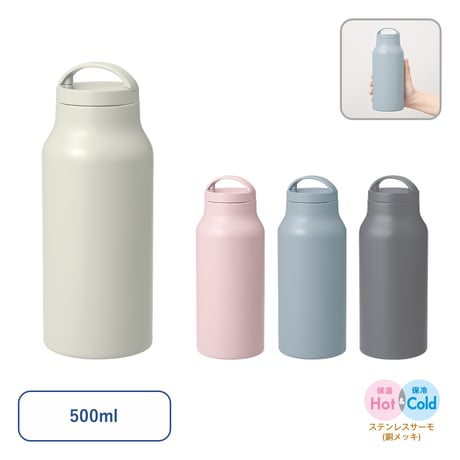 Handitシンプルサーモボトル500ml 100個