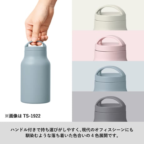 Handitシンプルサーモボトル500ml 100個
