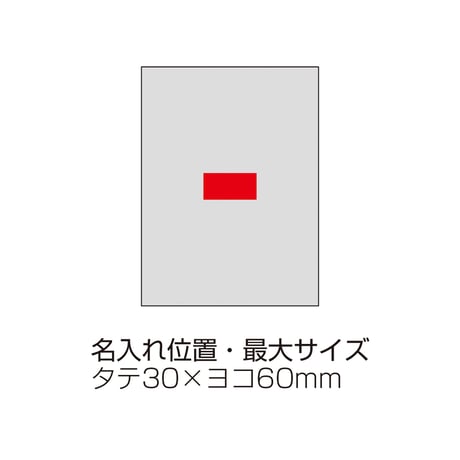 プラチナヴェール・バスタオル