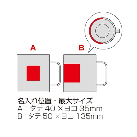 シャイニーマット真空ステンレスマグ【色指定可】