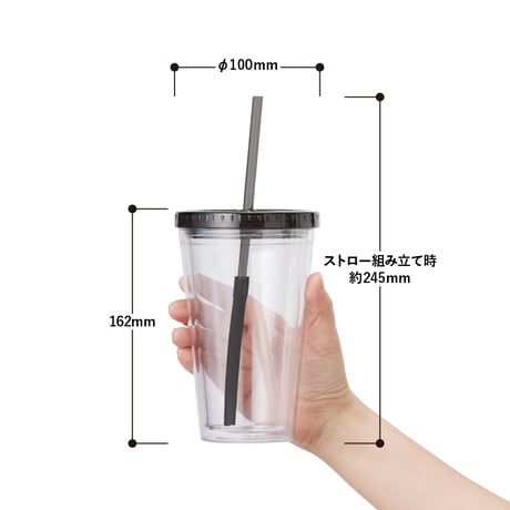 ストロー付きクリアタンブラー 100個