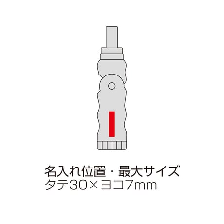 12in1ドライバー