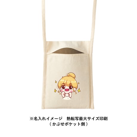厚手コットンミニサコッシュ　ナチュラル　100個