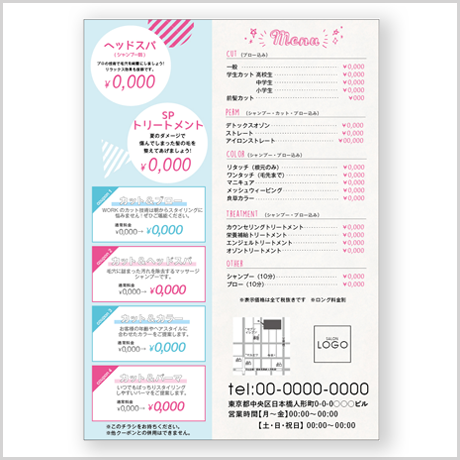 【B6フライヤー】ドリームガール