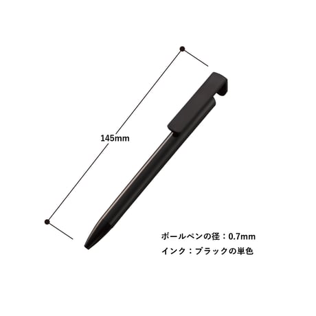 スマホスタンド付OBPボールペン　100本
