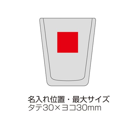 ダブルウォール耐熱タンブラーグラス