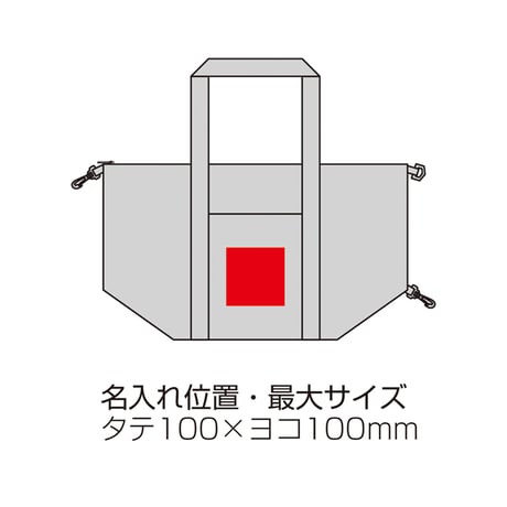 セルトナ・たためる2WAYマチ広保冷温バッグ【色指定可】
