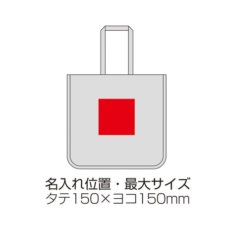 デュラウンド・リサイクルコットンパイピングトート（L）【色指定可】