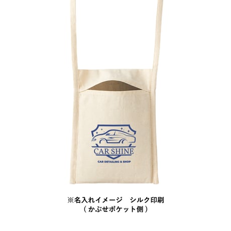 厚手コットンミニサコッシュ　ナチュラル　100個