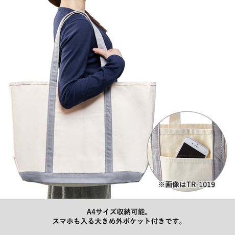 厚手キャンバスBCトート（L）100個