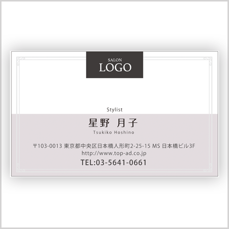 【デザイン名刺】バイカラー02