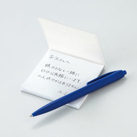 いつもみまもる・エマージェンシー防災13点セット