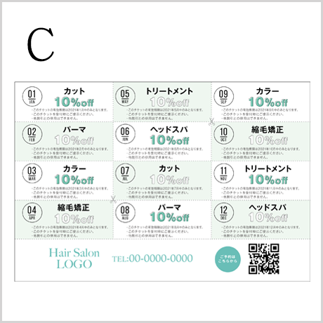 【名入れカレンダー200部】サロンスタイルA